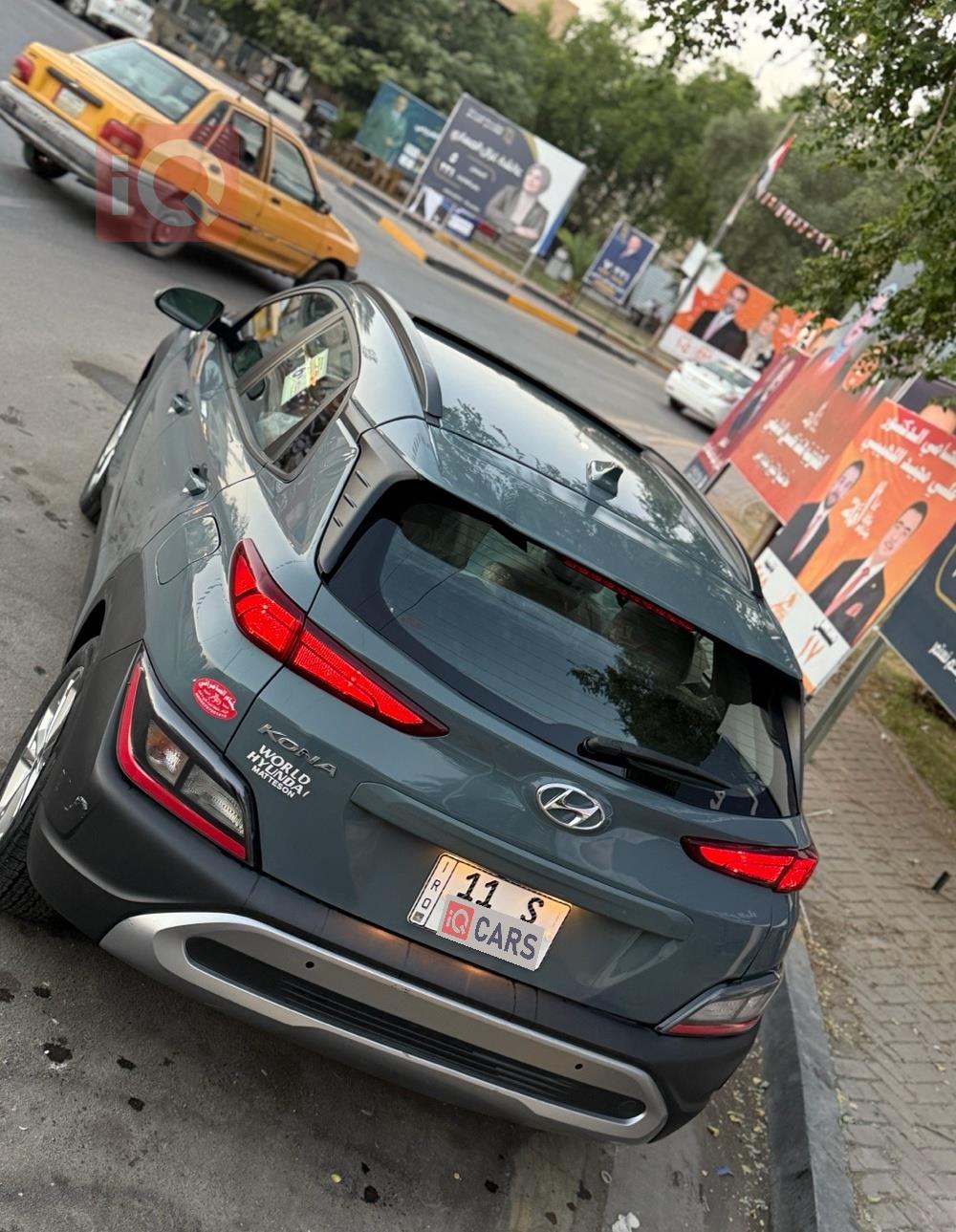 هيونداي كونا